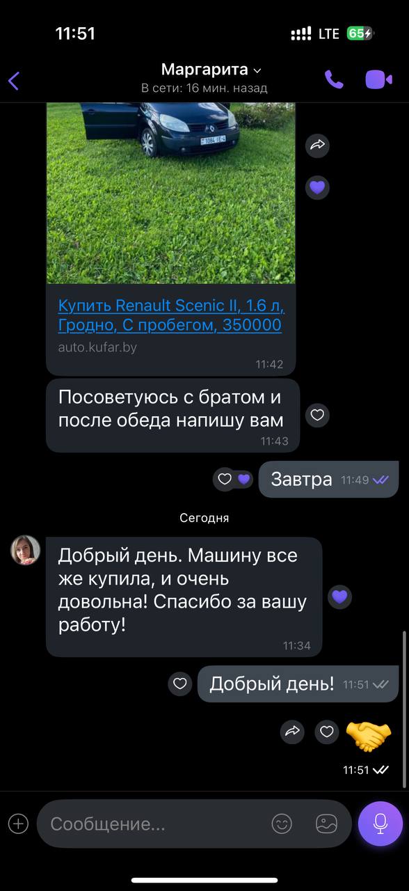 photo_2025-10-29_19-13-27