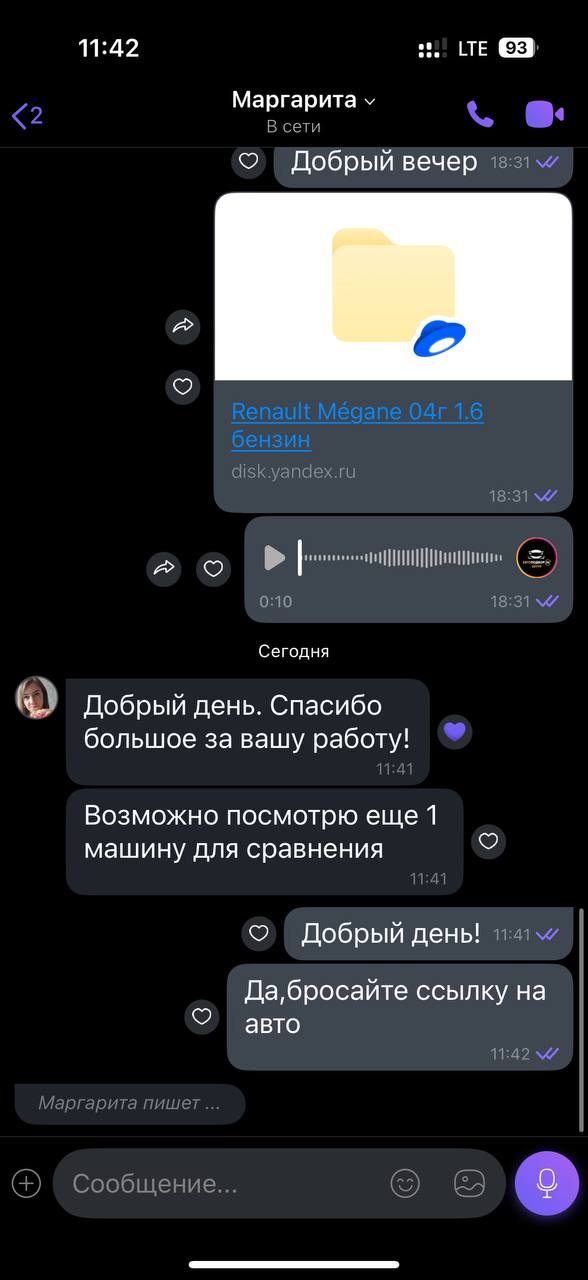 photo_2025-10-29_22-15-28