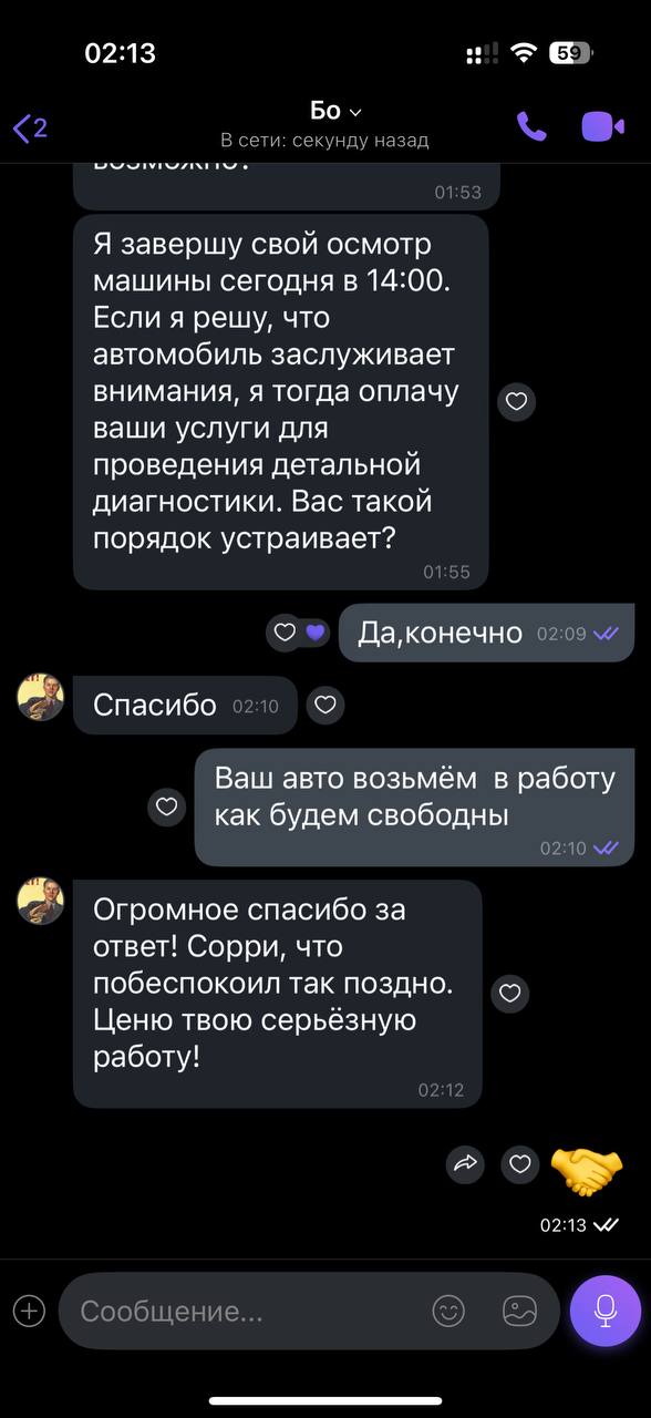 photo_2025-10-29_22-15-34