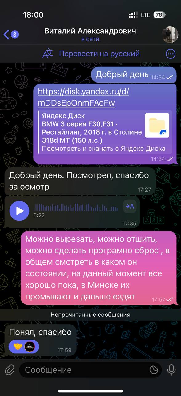 photo_2025-10-29_22-15-40