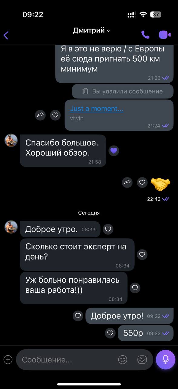 photo_2025-10-29_22-16-04