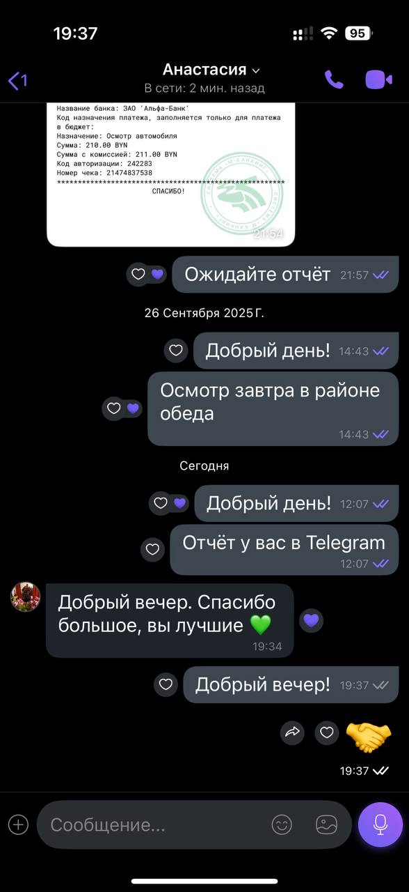 photo_2025-10-29_22-16-23