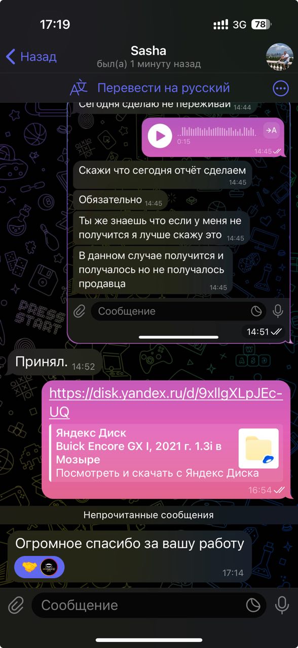 photo_2025-10-29_22-16-32