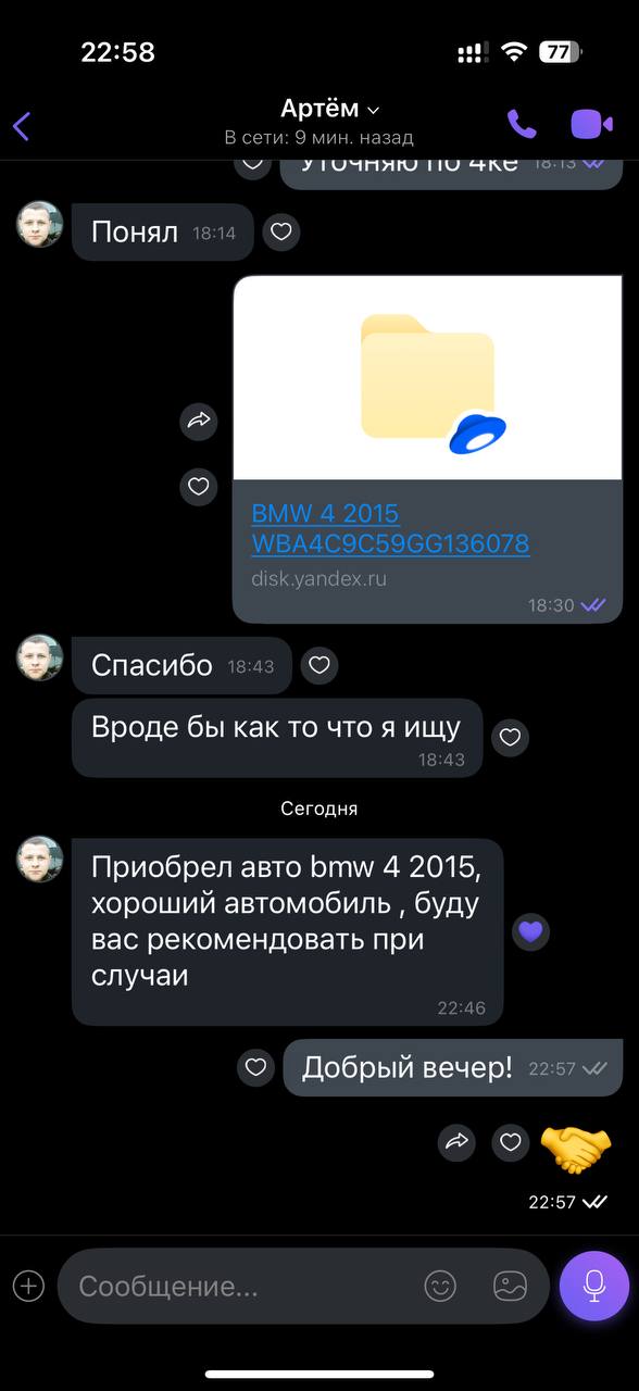 photo_2025-10-29_22-16-52